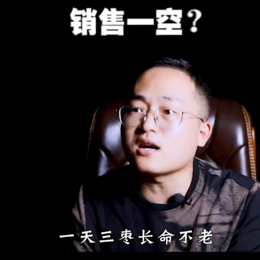 国学智慧营销,从国学上讲营销手段