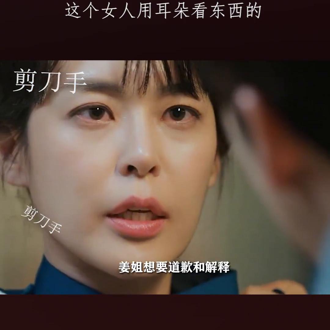 这个女人用耳朵看东西#上热门