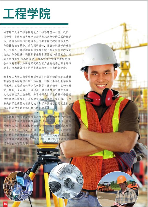 马来西亚北方大学专升本,马来西亚世纪大学专升本