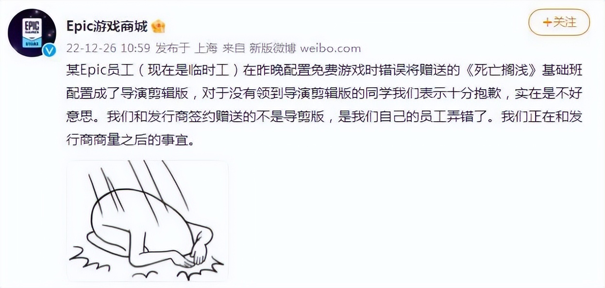 epic免费游戏死亡搁浅第几弹,epic免费游戏死亡搁浅中文