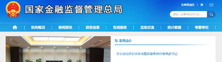 民政局婚姻登记法律法规宣传活动,520婚姻登记机关正常开展婚姻登记