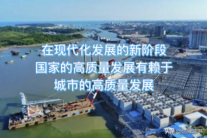 城市化与城市发展的区别与联系,城市化进程带来的城市问题