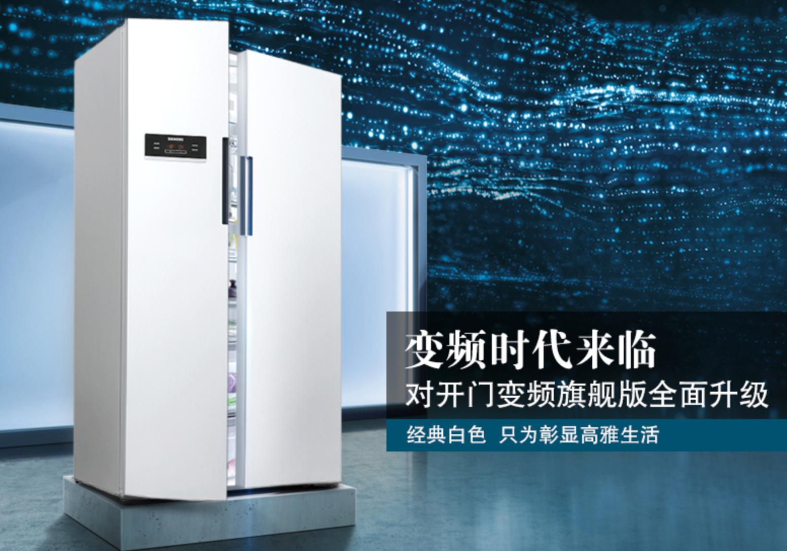 冰箱互联网销量排行榜,小米冰箱销量排名第几