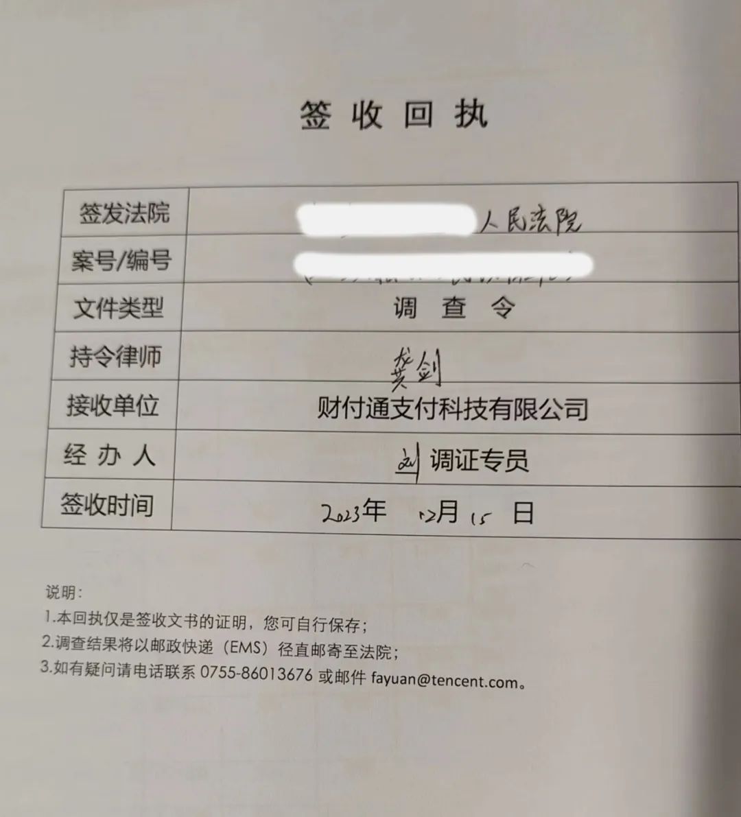 如何调取零钱通内转账记录,微信换实名理财通资金怎么处理
