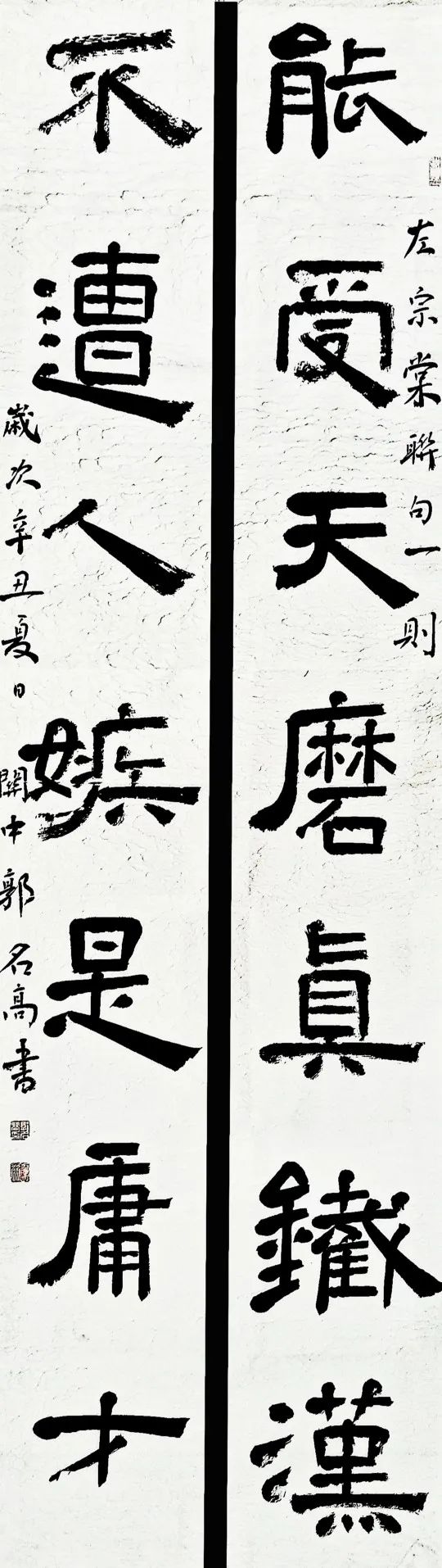 书法家北漂人的生活,书法家的生活