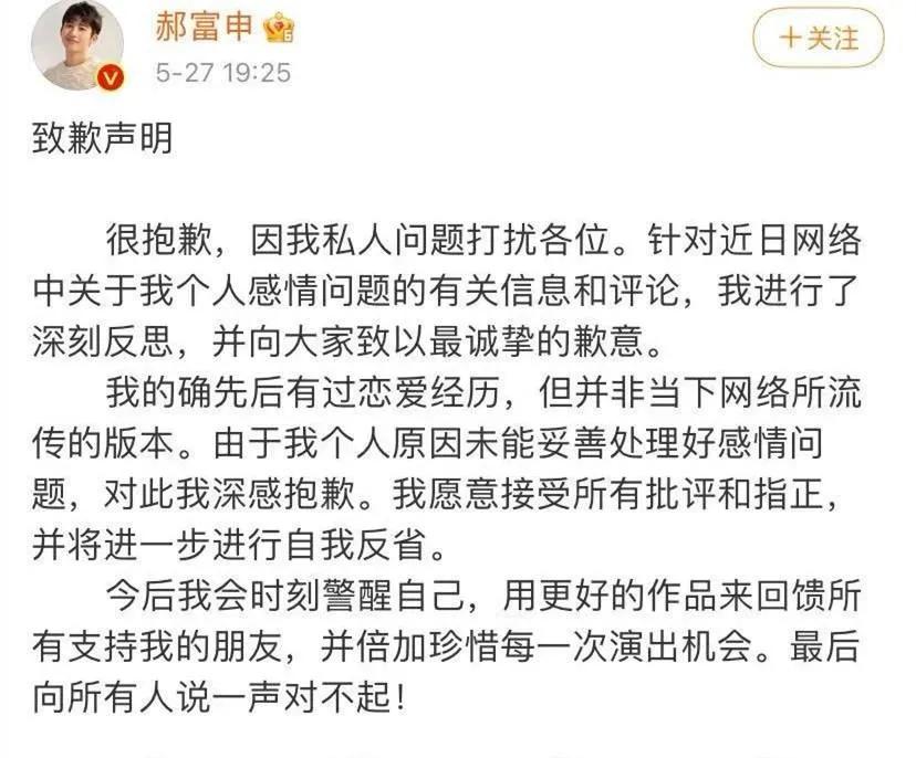 棋魂塌房是真的吗,棋魂里谁塌房了