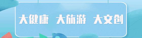 来海埂公园感受初夏浪漫,享受周末休闲快乐时光