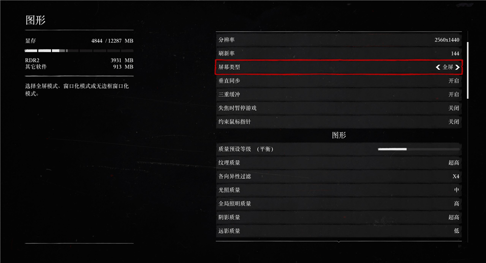 12600K+ROGZ690i+影驰3060+银欣LD03ITX机箱装机记