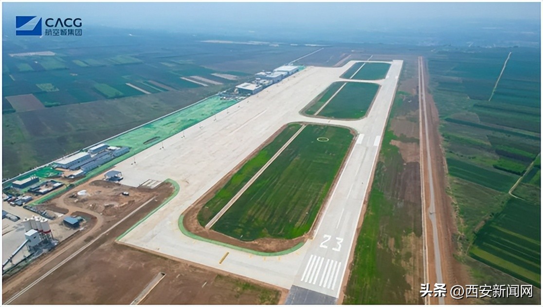 西安航空基地蓝田通用机场,西安航天基地通用航空机场