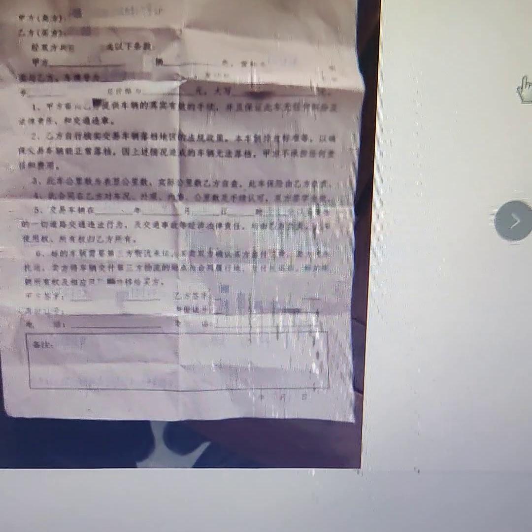 老乡们千万不要上当受骗,老乡们千万别贪小失大