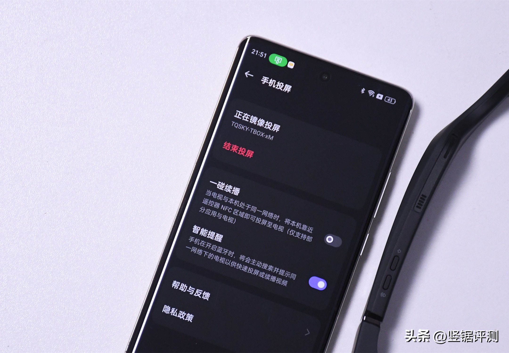 各个智能眼镜测评,tqsky视听眼镜测评