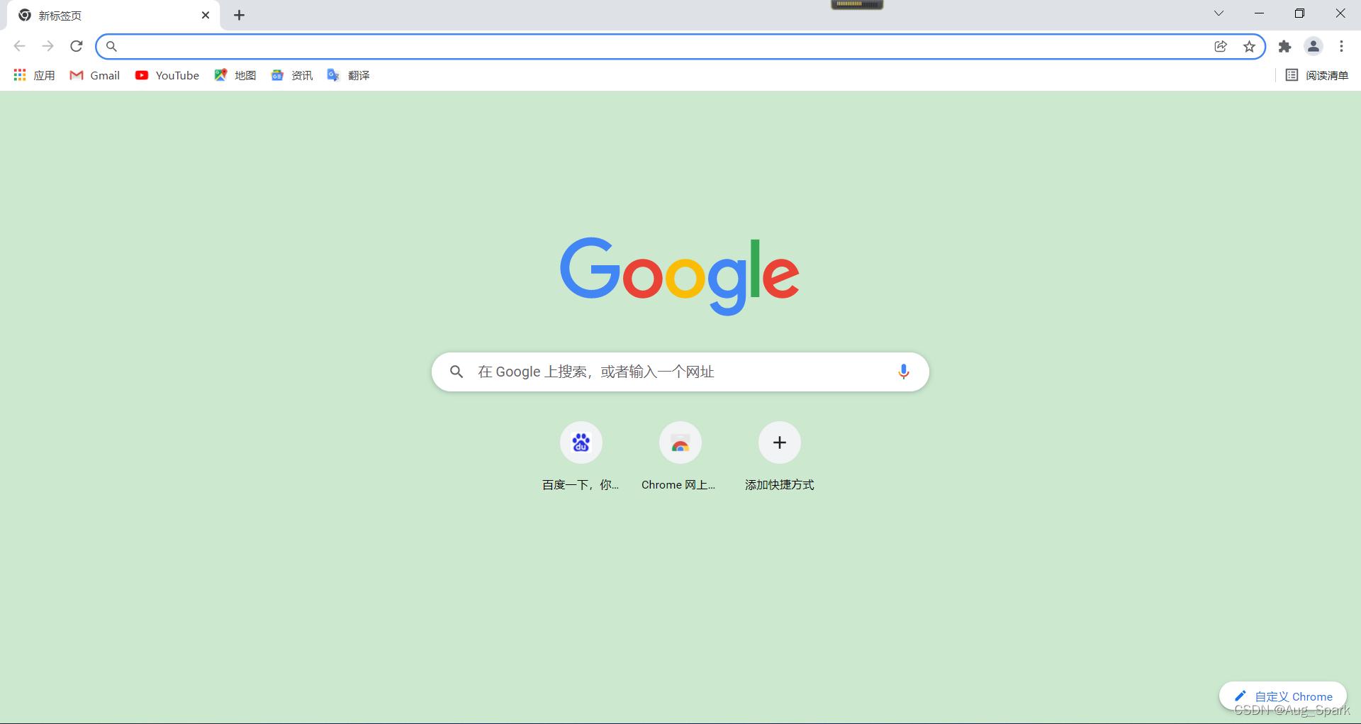 阿里云镜像设置图解,阿里云镜像链接地址