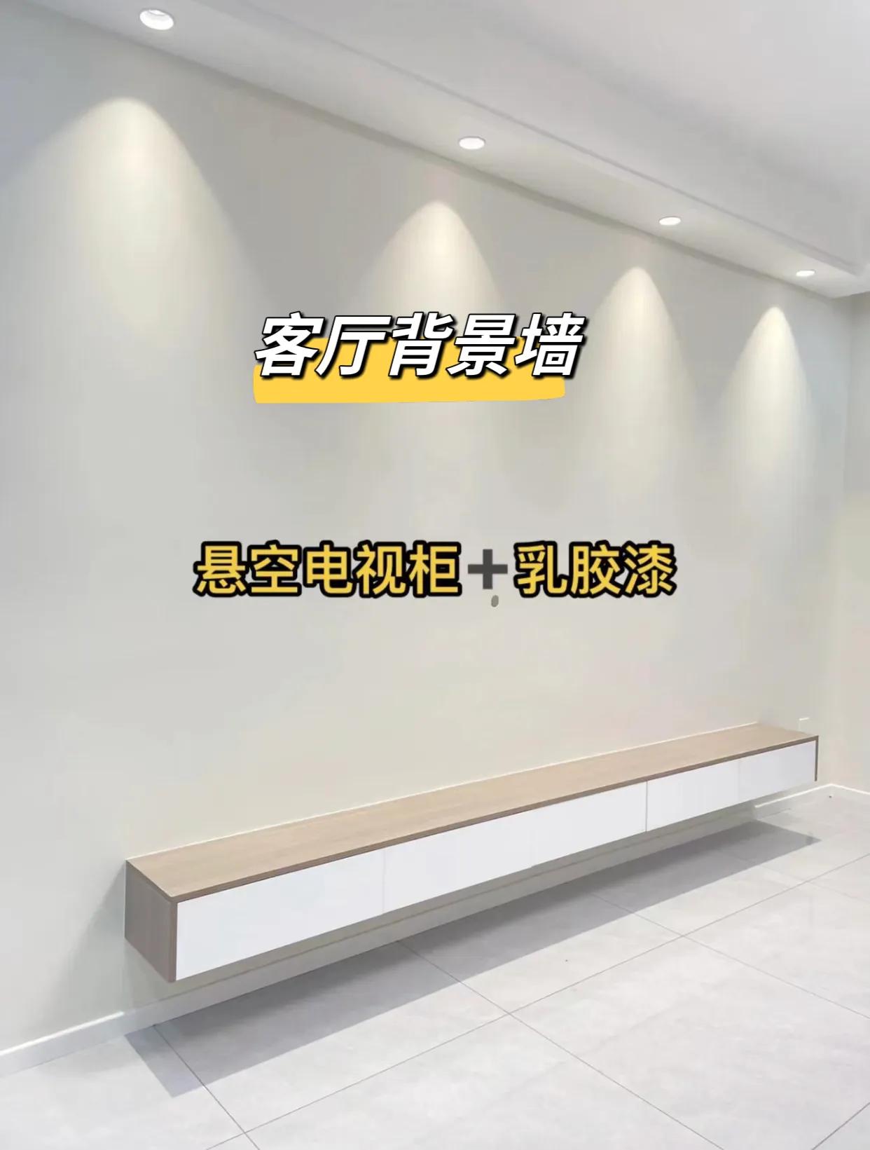 悬空成品电视柜最新款现代轻奢,电视柜改悬空电视柜多少钱