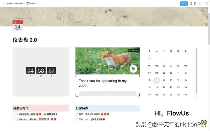 网页版notion如何改为中文app,notion网页版登录不上
