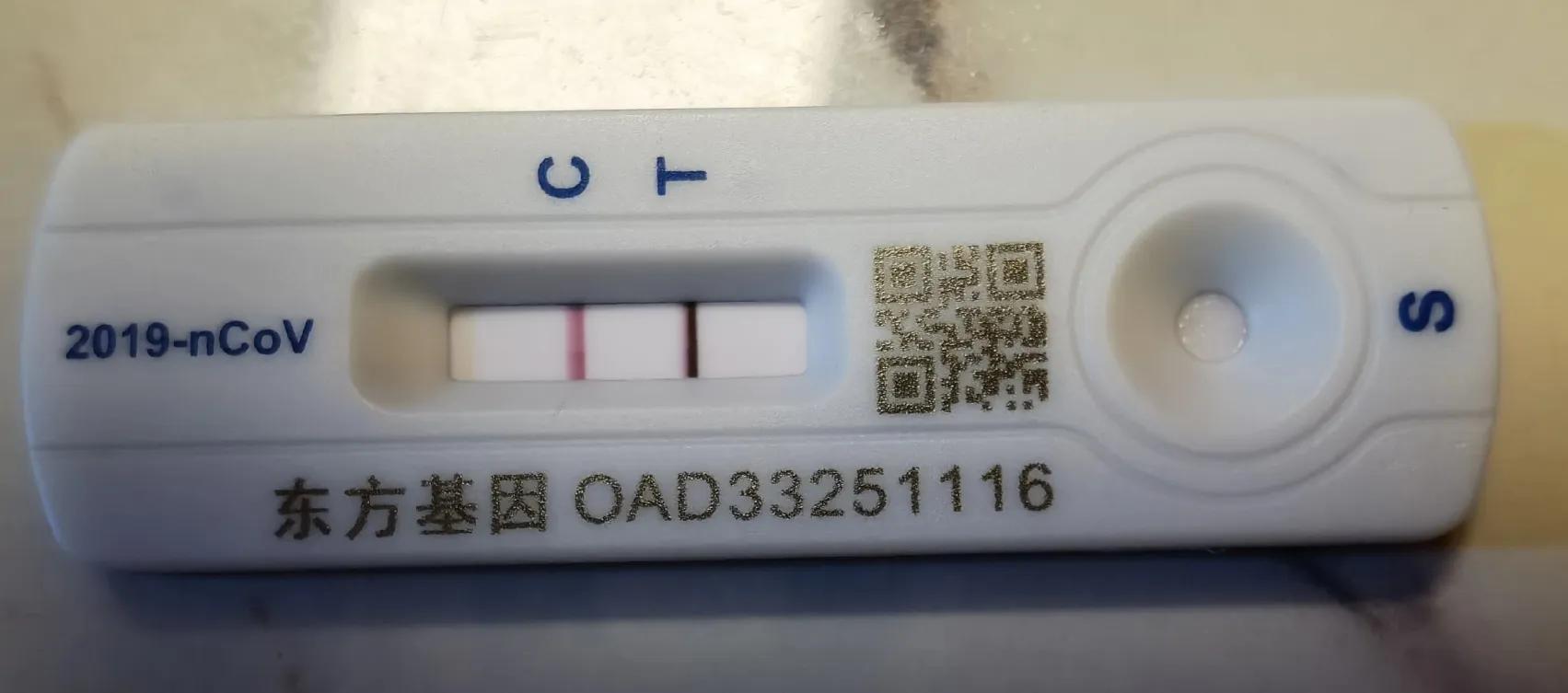 分享北京毒株小洋人的每天症状