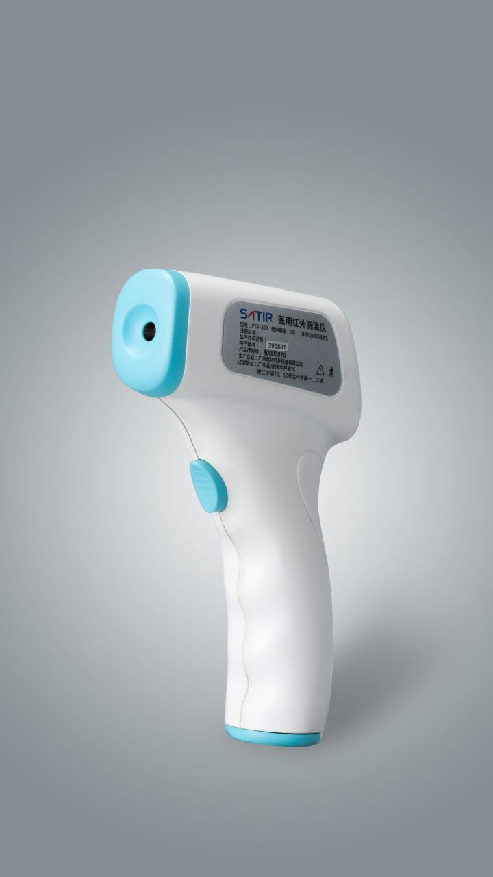 直面奥密克戎,这款能测温还时尚的热像仪,你了解下