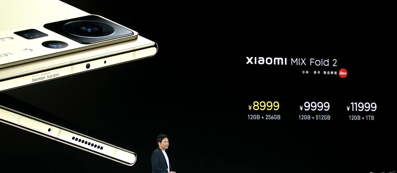 小米MIXFold2折叠屏旗舰发布：8999元起，轻薄折叠屏标杆买不买？