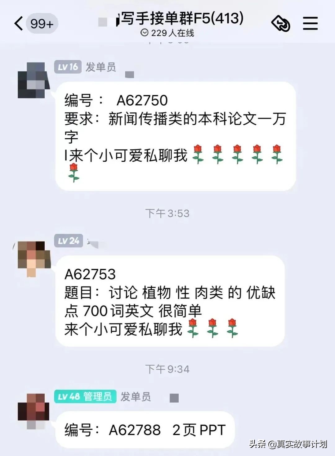 搞副业创业,搞副业有什么项目可以赚钱