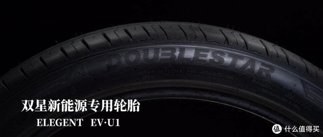 2024国产新能源轮胎排名榜,618轮胎价格表