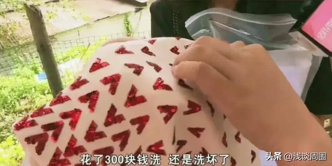 衣服被弄脏了需要赔40万,服装风波