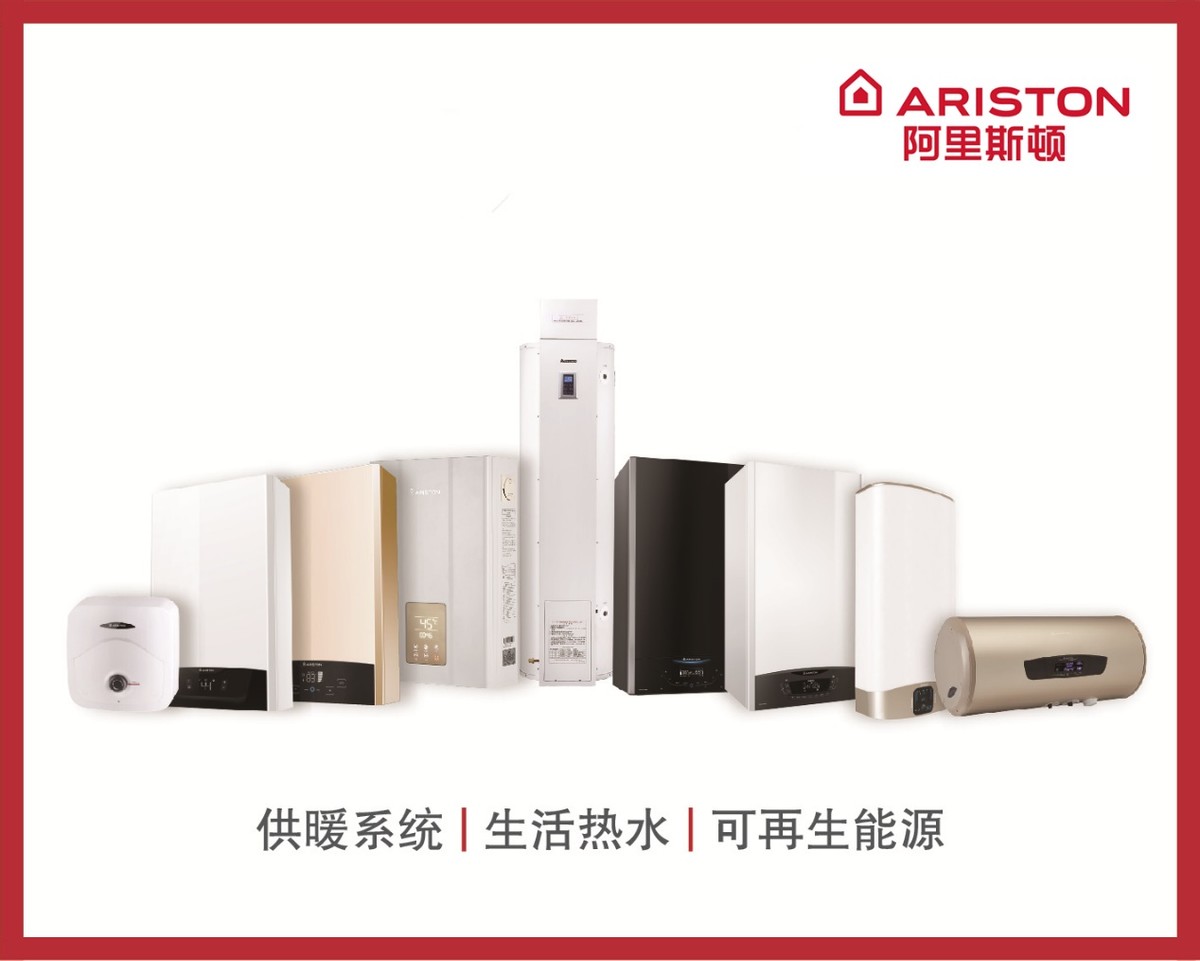 阿斯蒂顿和阿里斯顿哪个好,阿里斯顿和菲斯顿哪个好