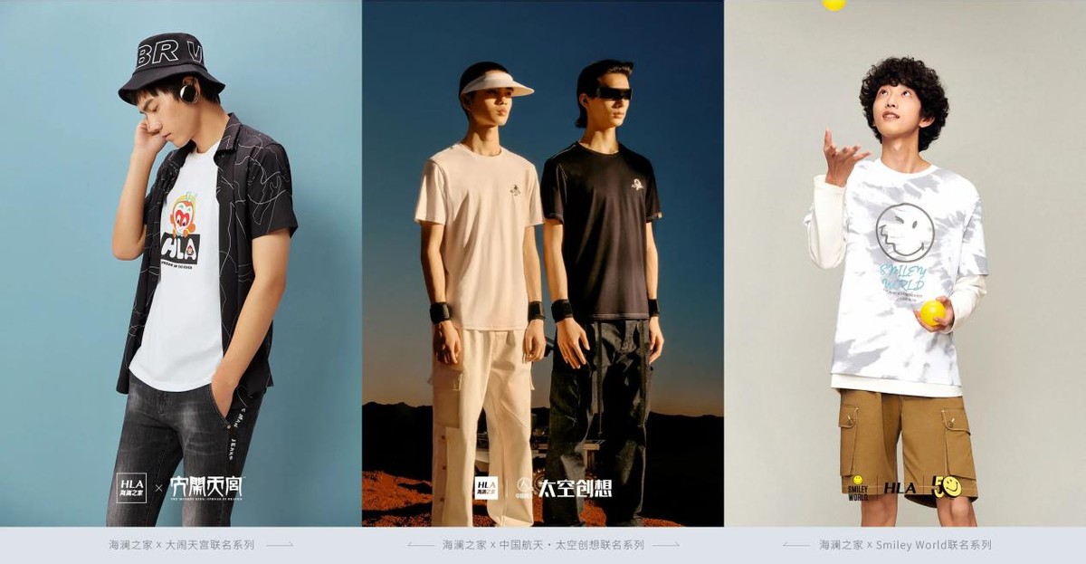 海澜之家品牌文化,十年磨一剑