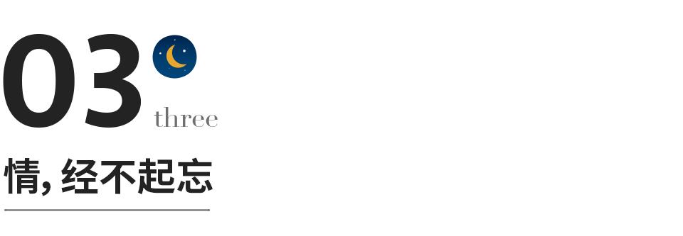 不要辜负一个对你好的人,永远不要辜负一个对你真心的女人