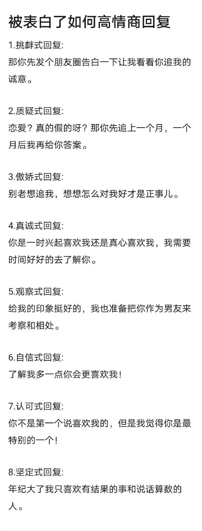 大家来看一下搞笑图片,讨论一下搞笑图片