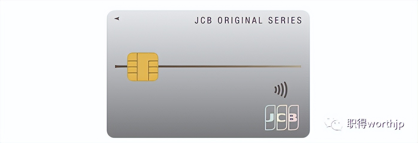 在日本办哪个银行信用卡,日本银行申请信用卡条件