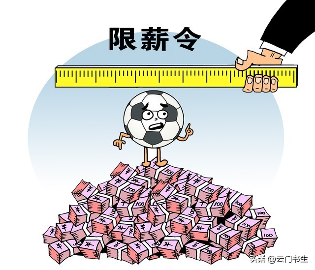 尊重中国足球,远离中国足球