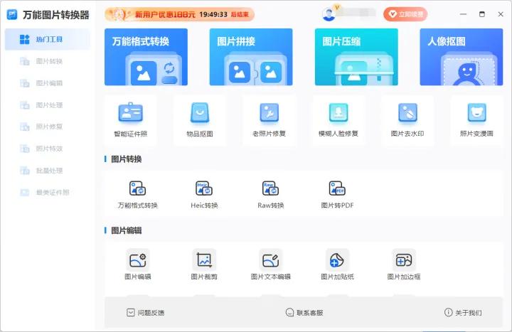 盘点五款好用方便的视频去水印软件，做剪辑的不要错过啦