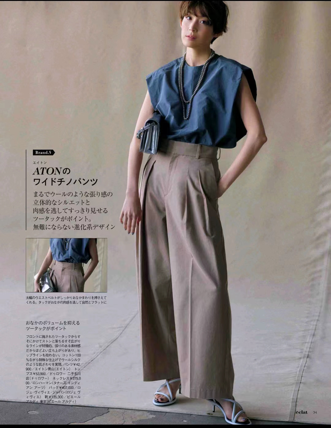 卡其色派克服万能配色高级又好看,卡其色配色搭配表