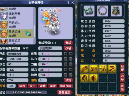 梦幻西游175狮驼岭怎么买号,梦幻西游花的价格