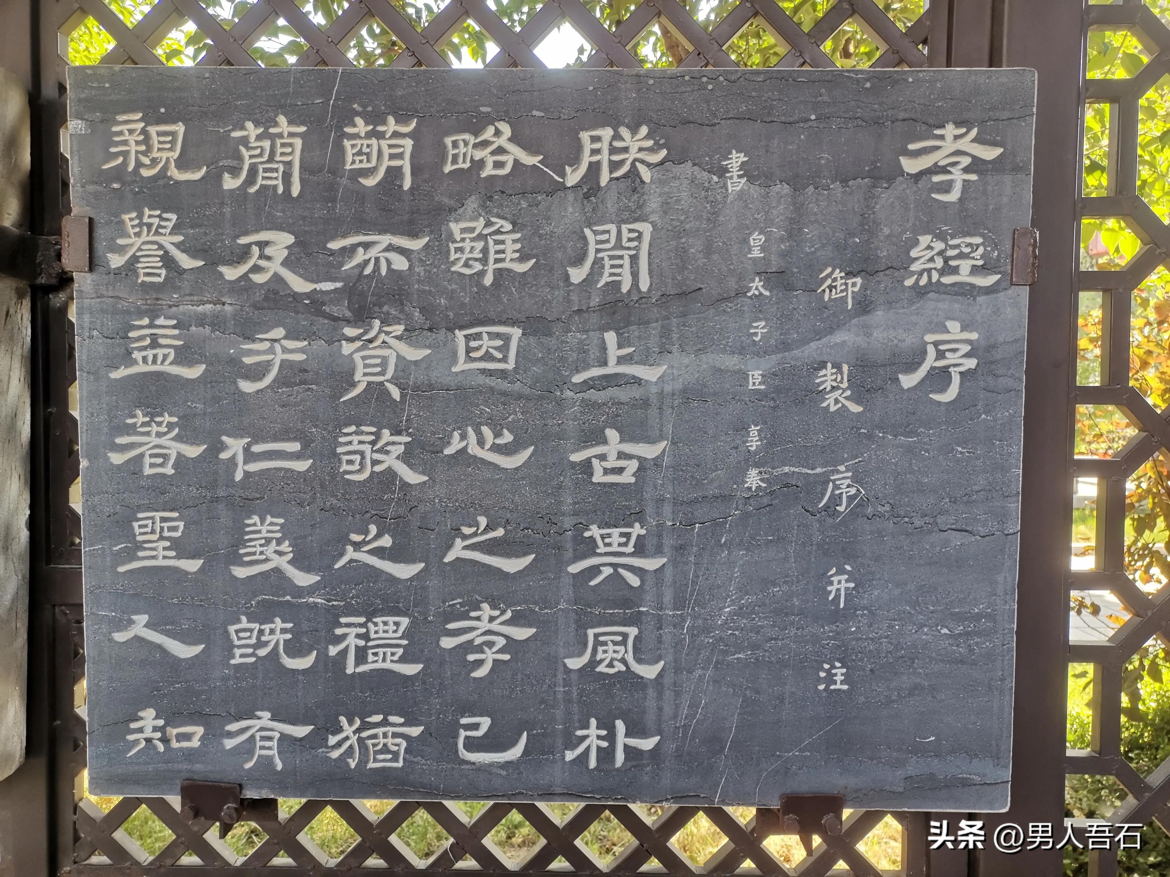 大名石刻博物馆碑廊,大名府五礼记碑的石头是从哪来的