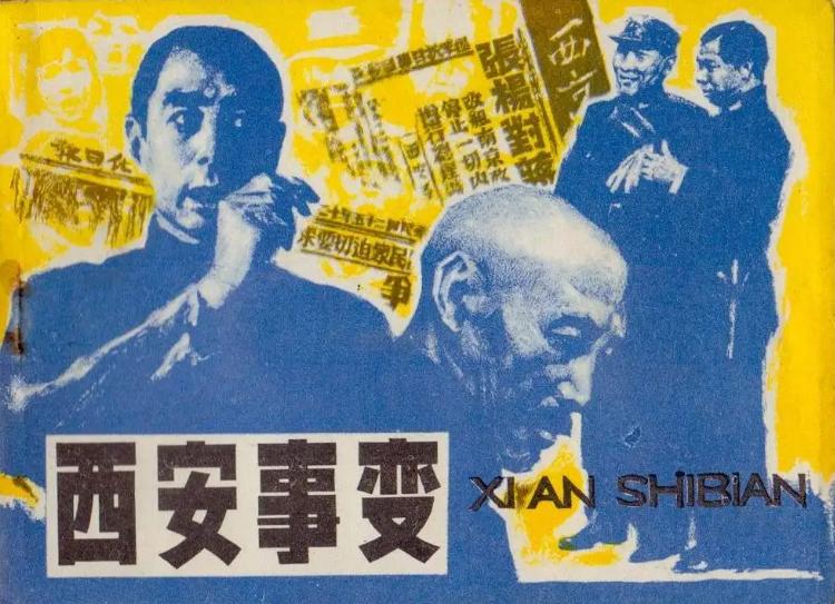 红军进攻被联络员叫停，团长大骂：他是叛徒