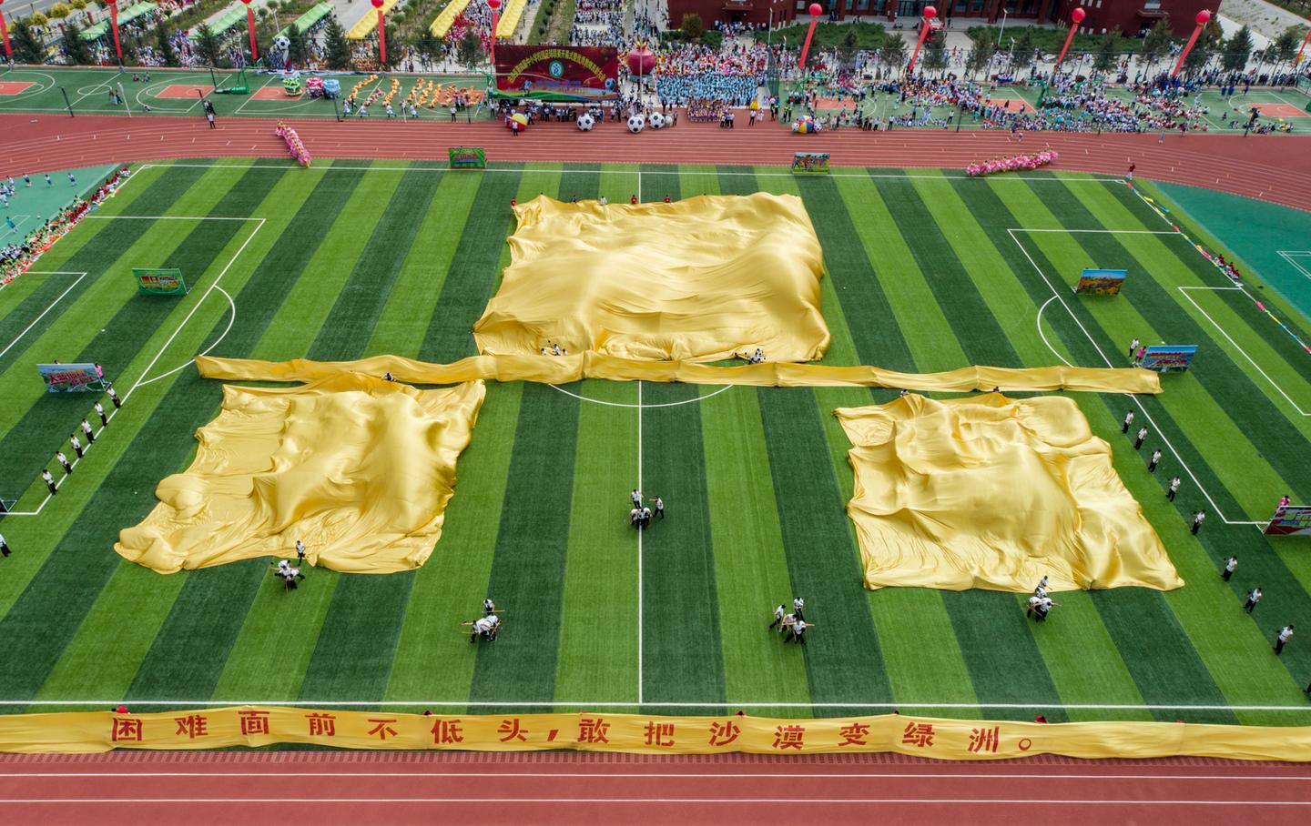 古浪县第四届足球开幕式直播,2023年古浪县足球开幕式