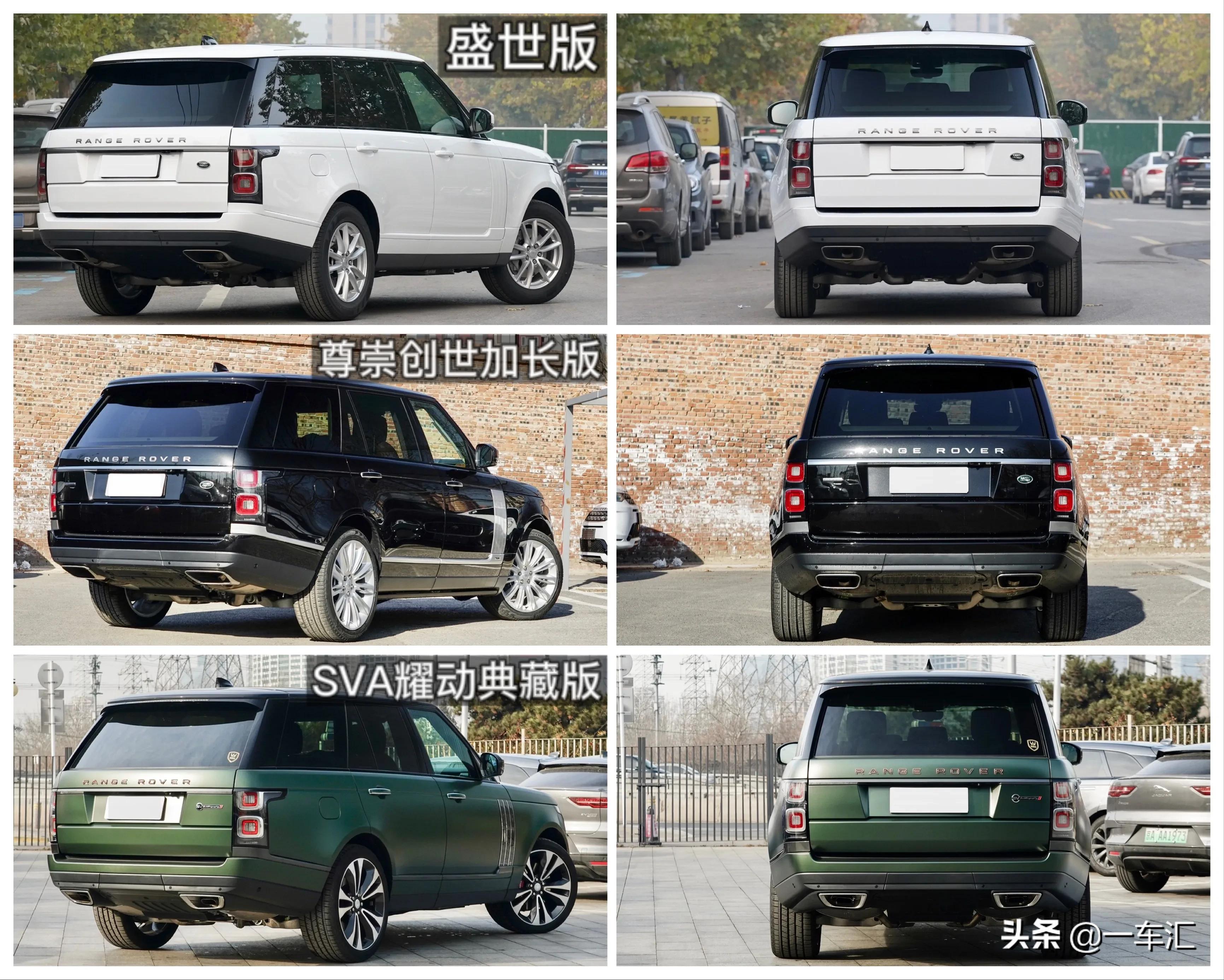 2022款路虎揽胜配置详解,2022款路虎揽胜都有哪些配置