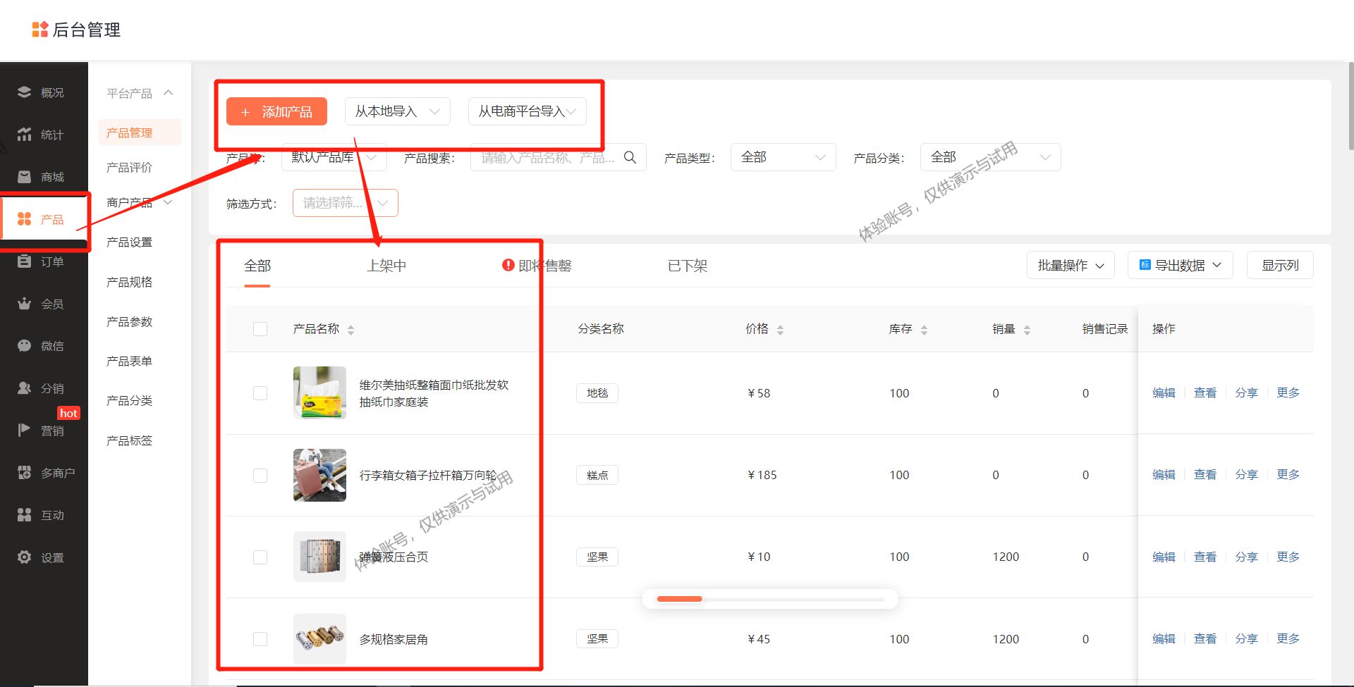 小程序搭建商城需要多少钱,自己搭建小程序商城