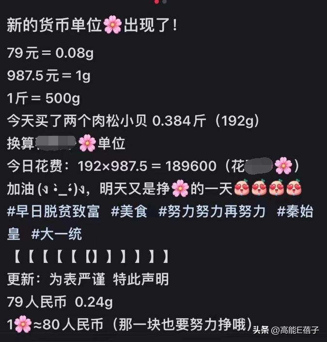 买李佳琦眉笔,关于李佳琦买眉笔