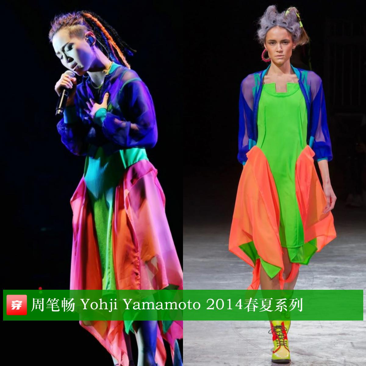 周笔畅乘风破浪的姐姐高定,周笔畅演唱会穿了6套高定