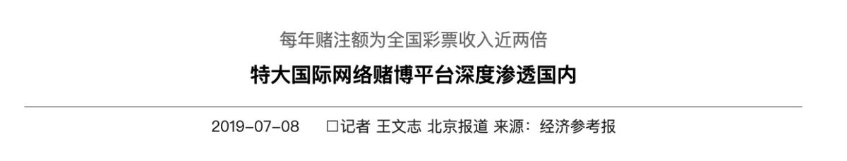 周焯华获刑18年央视新闻,周焯华获刑牵扯的人