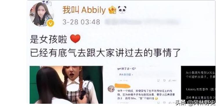 网红变性后遗症,网红变性36天痊愈