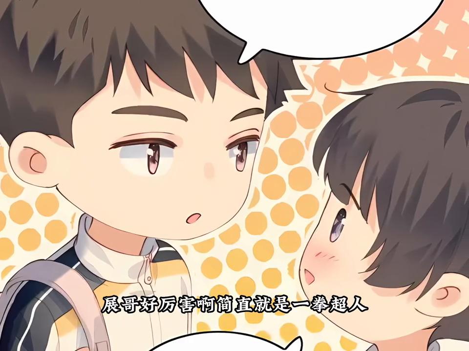 微小说同桌,同桌被我打了