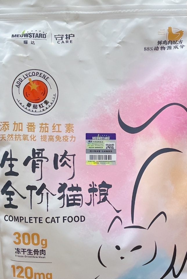 喵达生骨肉猫粮测评,幼猫猫粮评测蓝氏