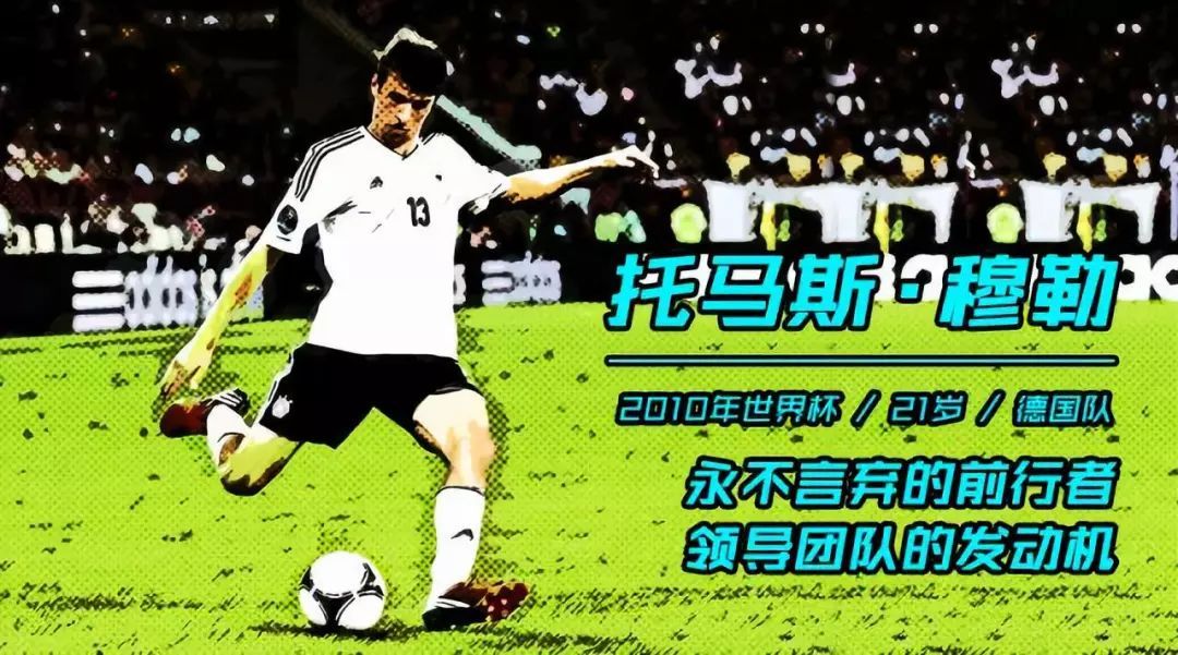 加维卡塔尔金童奖,葡萄牙卡塔尔世界杯加维进球