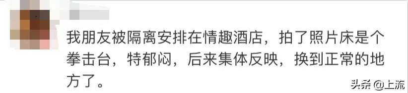 多少人被隔离15天,现在有多少人被隔离