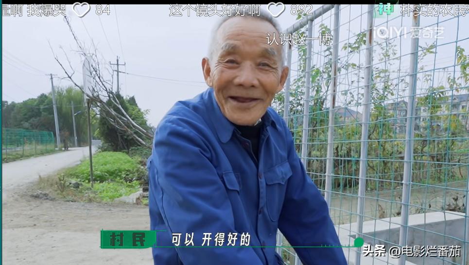 从豆瓣8.4到9.0分，这群认真种地的少年们，值得被所有人看见