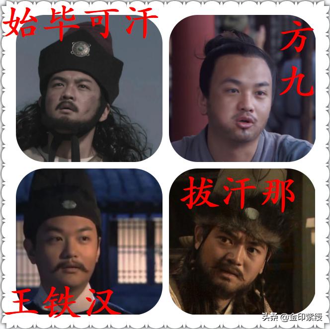 神探狄仁杰中一个演员演多个角色,《神探狄仁杰》中的经典角色