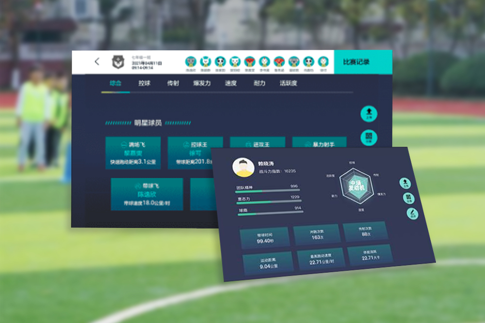 足够热爱欧洲杯,梅州青少年校园足球