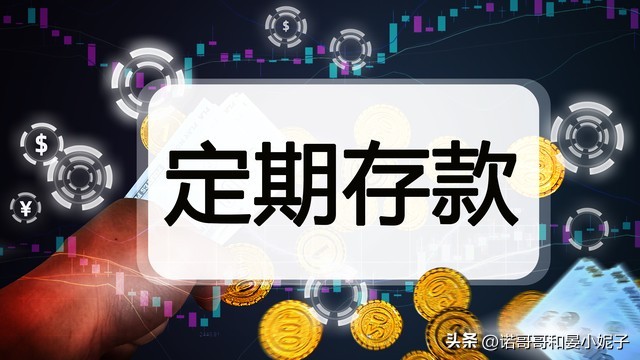 30万存工商银行定期利息多少,工商银行15万存6个月定期利息